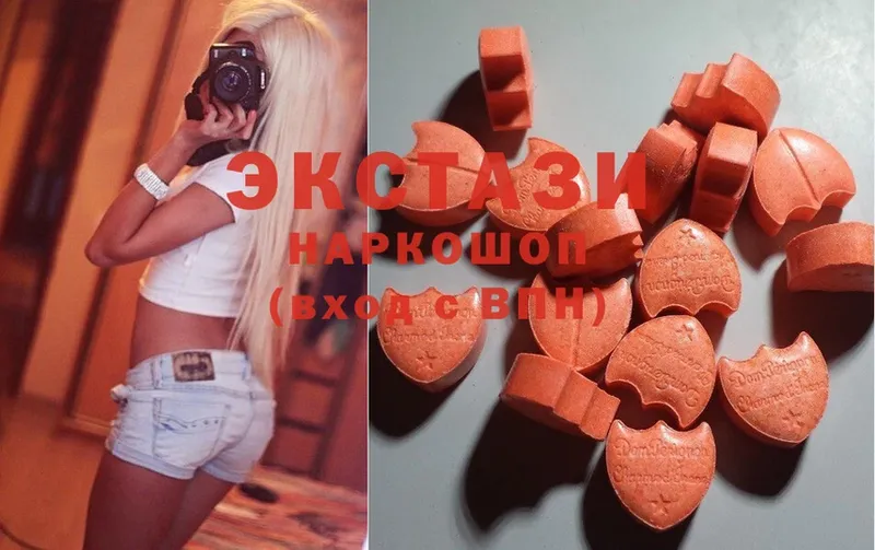 Ecstasy 99%  купить закладку  Покровск 