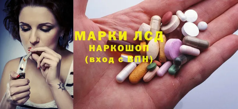 ЛСД экстази ecstasy Покровск